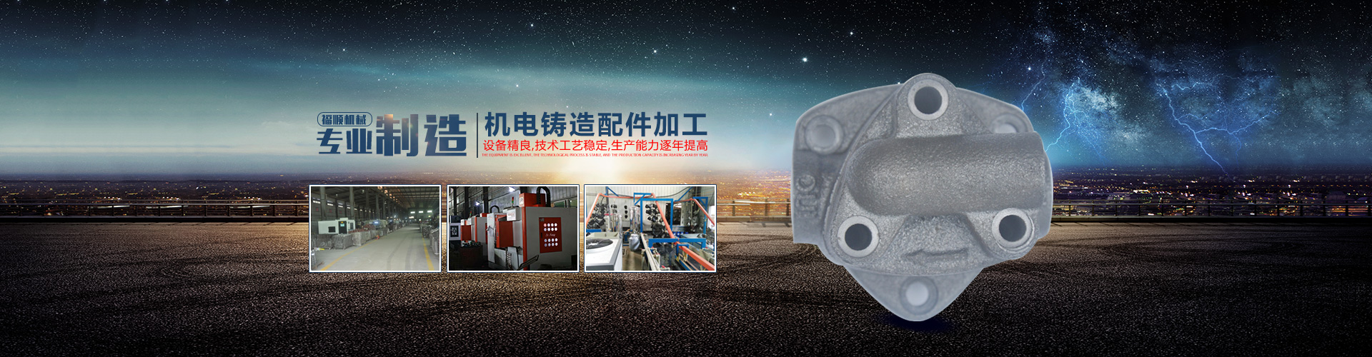 嘉禾福順機械實業(yè)有限公司_五金工具|建筑材料|工業(yè)風扇配件|油壓泵配件|內(nèi)燃機配件|水泵配件